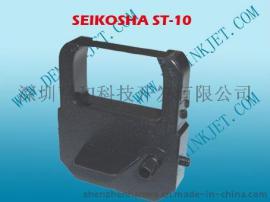 兼容SEIKOSHHA ST-10/SIMPLEX 1602/SEIKO QS-100/TP-20色帯架