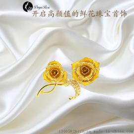 黛雅永生花胸花 不凋谢的玫瑰花饰品 金玫瑰婚庆花 定制 价格请联系客服