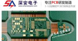 12小时加急打样 pcb铝基板加急打样 最快8小时出样，优良品质