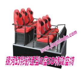 精敏4D5D影院设备三或六自由度气动平台