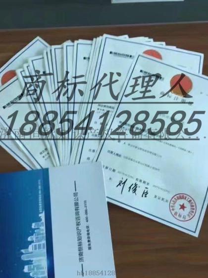 临沂商标注册流程及费用价格是多少钱？