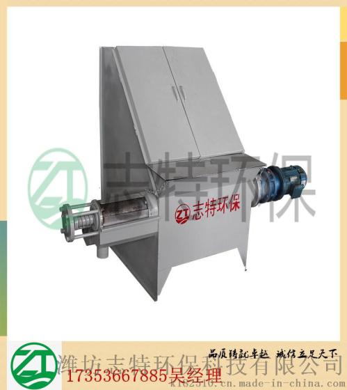 志特高效斜筛式固液分离机,水泡粪干湿分离机