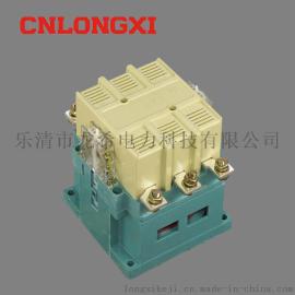 CJ20-630交流接触器CJ20-630A接触器龙希电气
