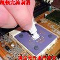 散热膏