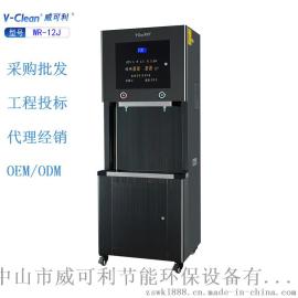 威可利开水器 即热式开水器（WR-12J）即开式开水机 速热开水器生产厂家 办公室/单位适用