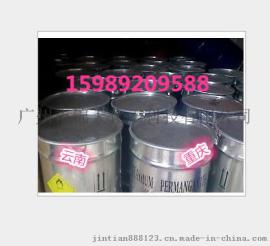 高锰酸钾广东价格咨询，高锰酸钾厂家直销价格