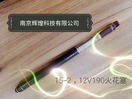 火花塞PF-407BEX15-2