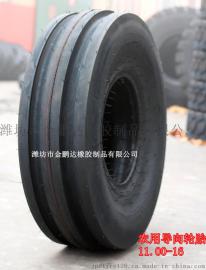 农用导向轮胎1100-16 11.00-16 农机具 收割机 拖拉机轮胎