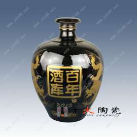 景德镇陶瓷酒坛定制 陶瓷酒坛