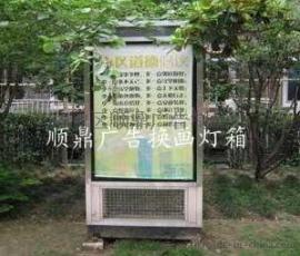 社区灭蚊换画灯箱专业定制