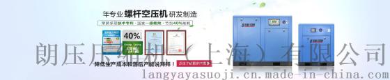 螺杆空压机|螺杆空压机价格|螺杆空压机售后