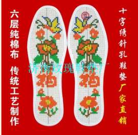 手工绣花鞋垫大全纯手工十字绣鞋垫情侣十字绣鞋垫手工绣花鞋垫大全