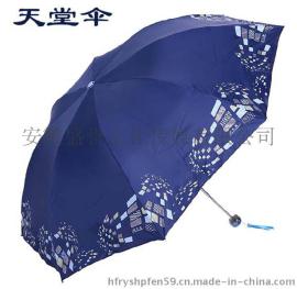 合肥广告伞定做|礼品广告伞定制logo免费送样
