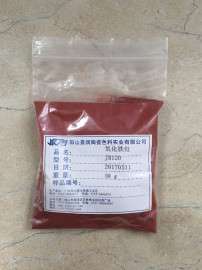 广东厂家，氧化铁红色料120