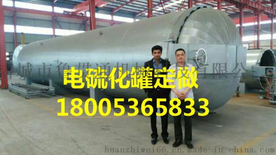 鲁贯通2560胶辊硫化罐放心选择-山东知名品牌