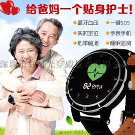 老人健康定位深圳智能手表厂】 一键S0S呼叫 血氧心率睡眠检测