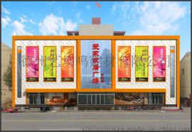 德州艺鸣家居业门头板三体门头板