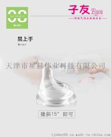 宽口防胀气 母乳实感 耐用防摔 奶瓶批发