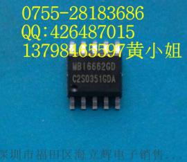 MBI6662GD 2A60V共阳降压恒流驱动芯片