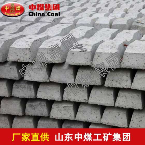 铁路新III型轨枕 铁路新III型轨枕特点