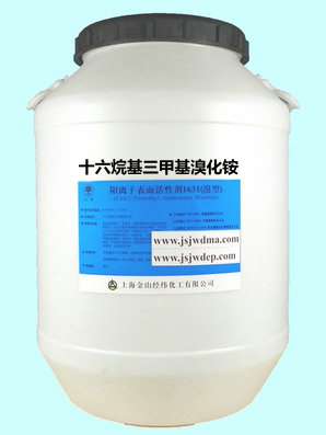 十六烷基三甲基溴化铵1631