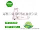 现货供应超高亮4014红光贴片5-8LM灯珠