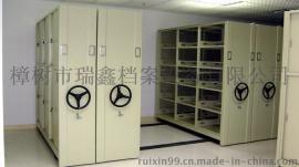 移动档案密集架产品参数