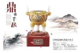 深圳祥钰精品供景泰蓝佛事用品礼品
