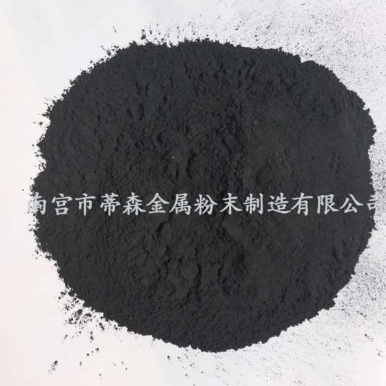 纳米钴粉 超细钴合金粉末 微米导电钴粉末