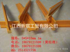 厂家批发5*5*15mm 2米工字型仿铜水磨石地坪分格条