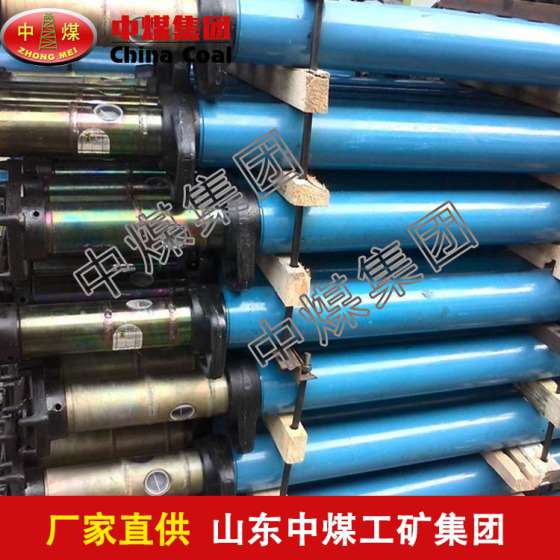 DWQ型单体液压支柱 单体液压支柱批发