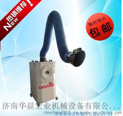 济南华晨 反吹式烟尘净化器 hchy-2400
