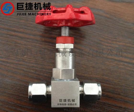 J93W卡套式针型阀 - 双卡套针型阀、卡套式截止阀、卡套式仪表阀