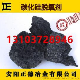 72碳化硅
