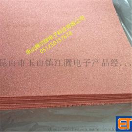泡沫铜/铜镍/生产厂家JT（超薄厚度0.8厚）专区材料