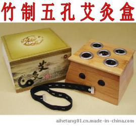 竹制五孔艾灸盒18mm艾条专用温灸器