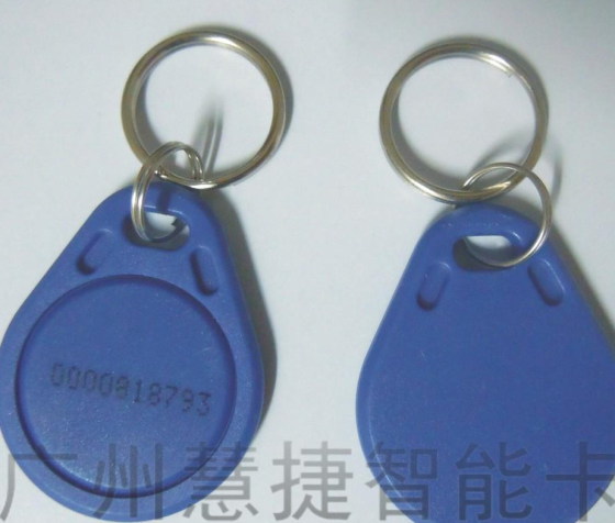广州钥匙扣卡生产厂家, 广州制卡生产厂家