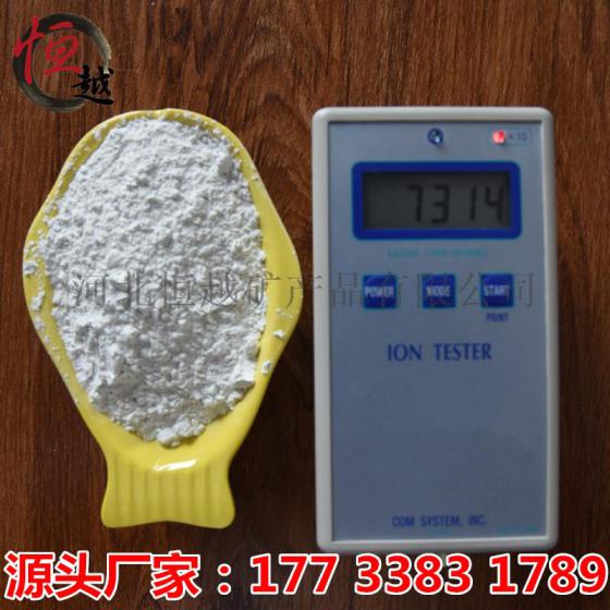 全国供应高品质负离子粉 负离子球 能量粉 陶瓷 涂料用纳米级负离子粉