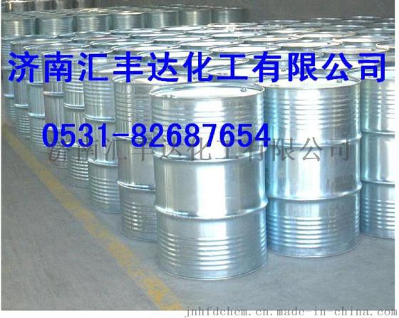 异丁醇价格 异丁醇厂家直销