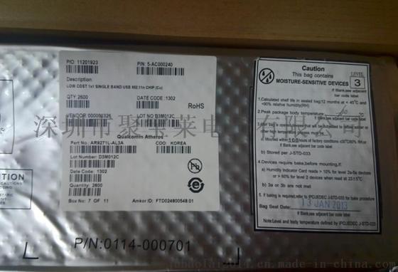 原装现货优势供应Qualcomm博通 atheros钰硕 AR9271L-AL3A QFN wireless driver IC无线驱动IC
