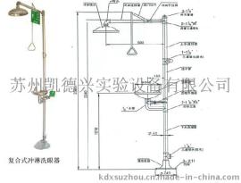 不锈钢洗眼器资阳市紧急洗眼器遵义市葫芦岛复合式洗眼器