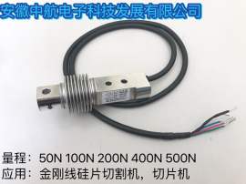 安徽中航电子生产电镀金刚石线张力传感器ZHZL-BW张力传感器