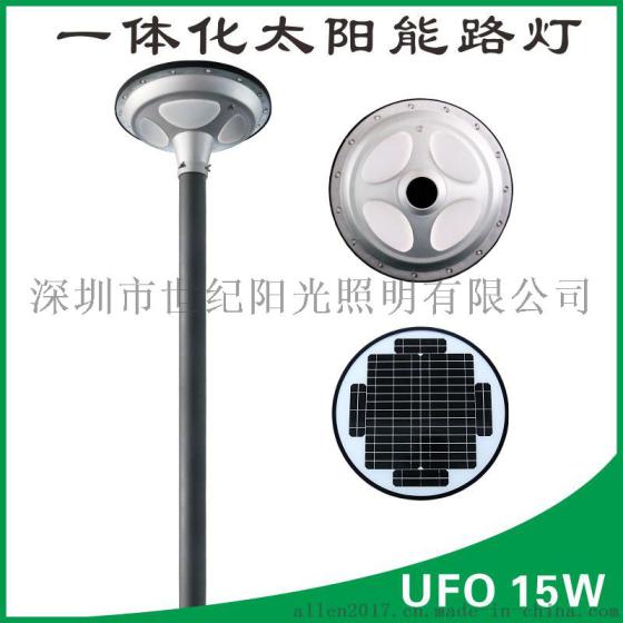 户外景观照明太阳能led圆形庭院灯小区路灯太阳能发电ufo飞蝶灯具