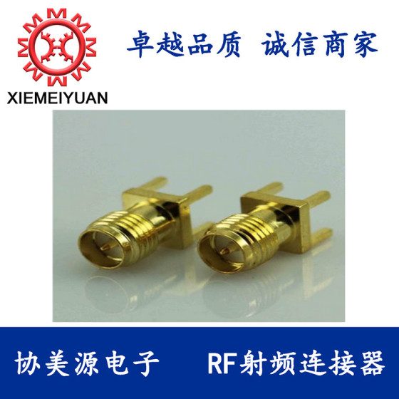 SMA-KE高清射频连接器，外螺内针，正脚位