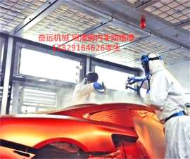 奋远环保喷漆房  喷漆房制作厂家提供环保安全的东莞喷漆房