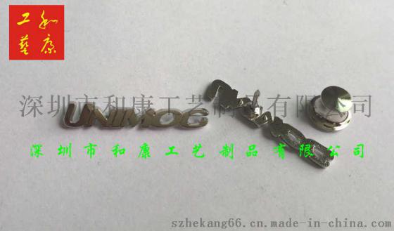 不锈钢镂空胸牌，定做企业logo不锈钢异型镂空胸牌