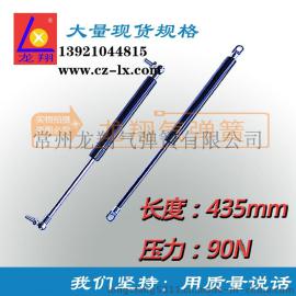 【龙翔】435mm 90N中等压力箱盖  车用  支撑杆  气弹簧