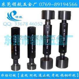 螺纹塞规加工环规加工