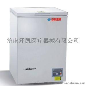 厂家直销美菱低温冰箱医用DW-YW110A