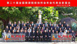 深圳集体合影拍摄 深圳合影台阶出租 深圳合影照冲洗
